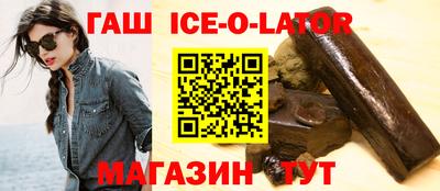 кокаин премиум Кулебаки