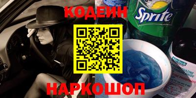 соль курить ск Кумертау