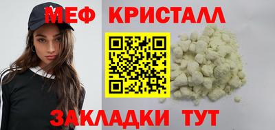 тгк Лесосибирск