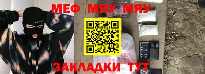 соль курить ск Кумертау