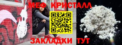 кокаин премиум Кулебаки