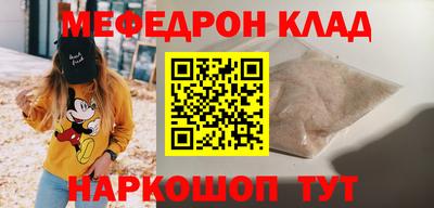 кокаин премиум Кулебаки