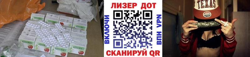 LSD-25 экстази кислота наркотики hydra маркетплейс Зеленокумск