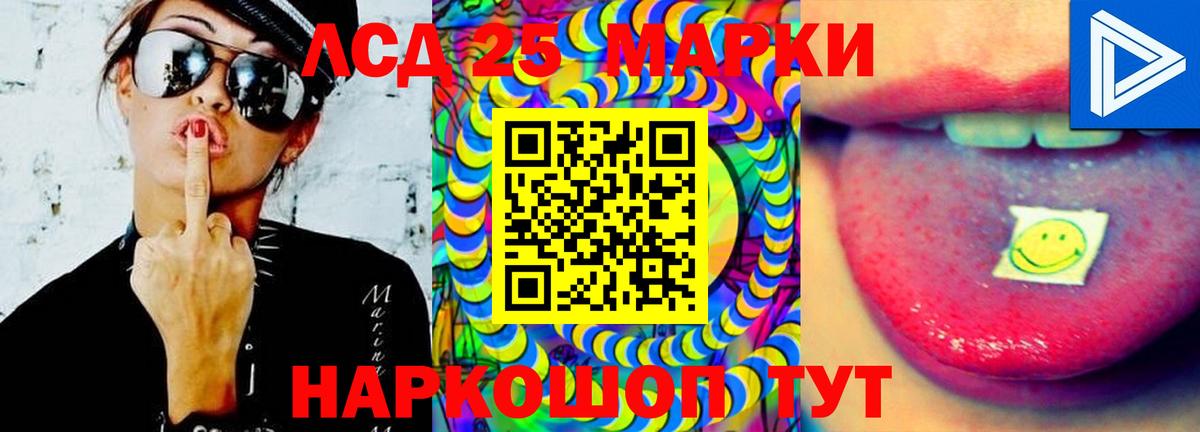 ЛСД экстази ecstasy Зеленокумск