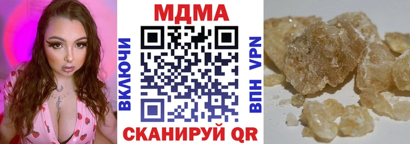 МДМА кристаллы  Зеленокумск 