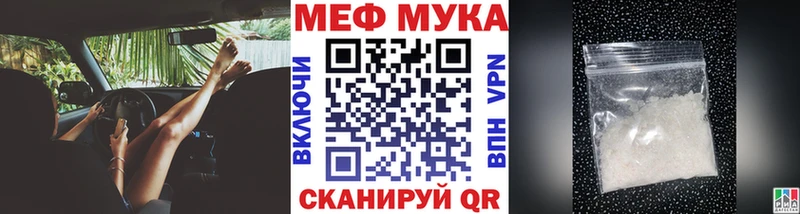 МЕФ  Зеленокумск