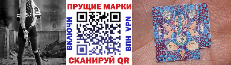 Марки 25I-NBOMe 1,8мг  Зеленокумск 