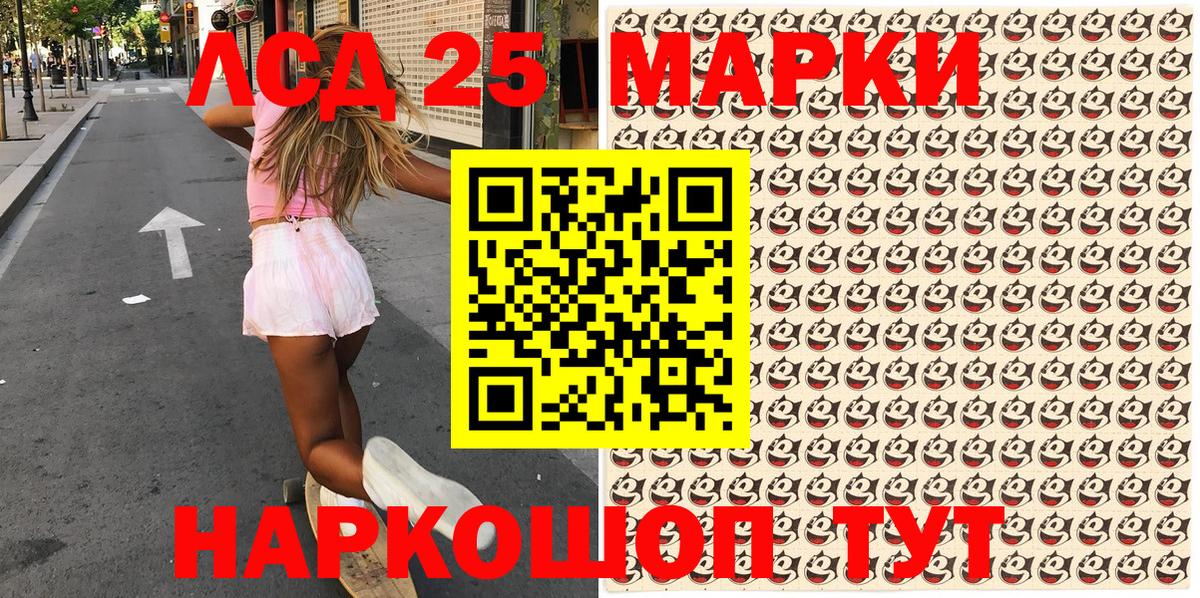 Марки NBOMe  Марки N-bome 1,5мг  Марки N-bome 1,5мг  Вход с VPN  Зеленокумск 