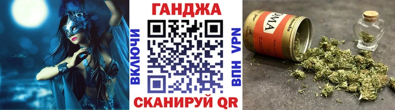 Канабис план  закладка  Зеленокумск 