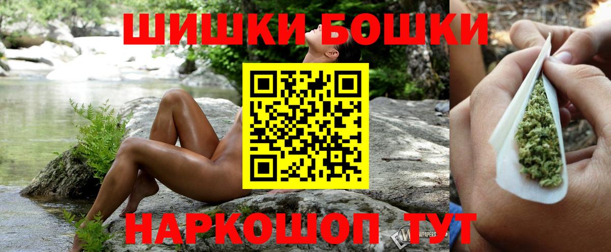 Каннабис конопля Зеленокумск