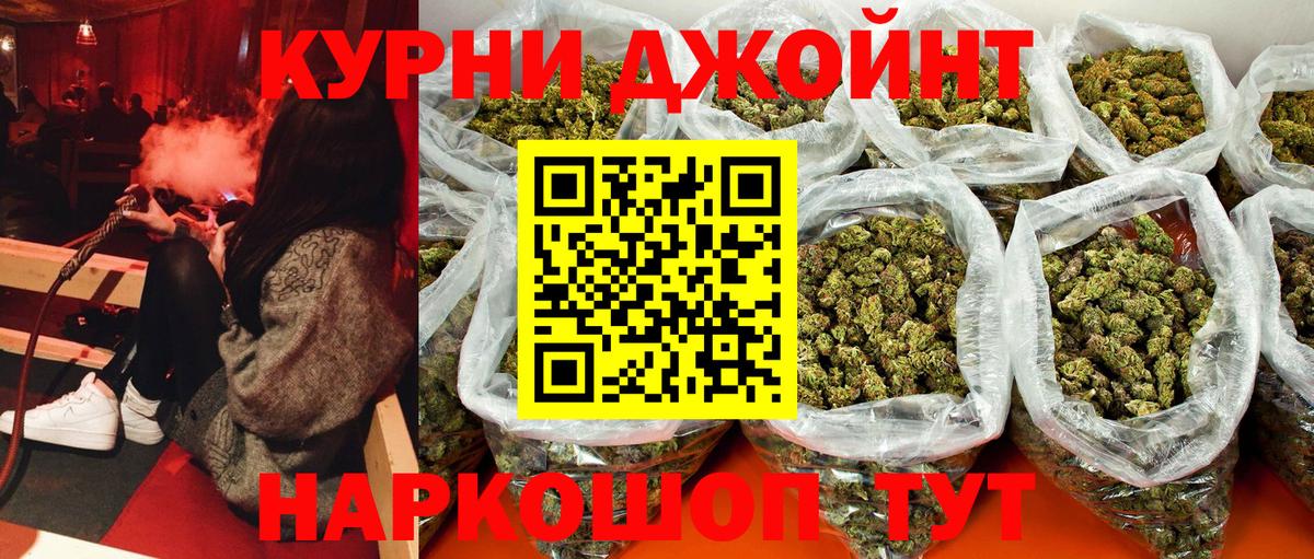 Бошки марихуана план  Бошки Шишки марихуана  Вход с VPN  Зеленокумск  Канабис LSD WEED 